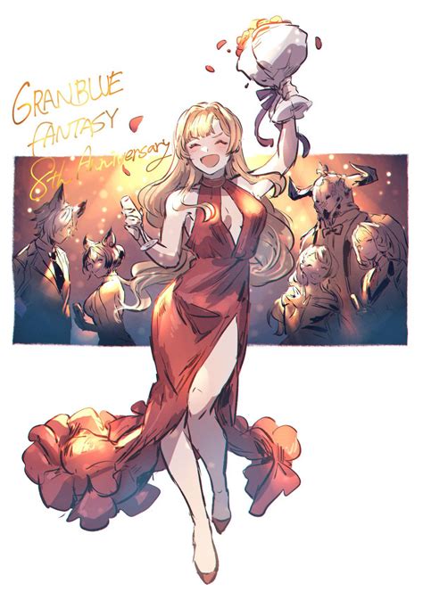 gbf anniversary